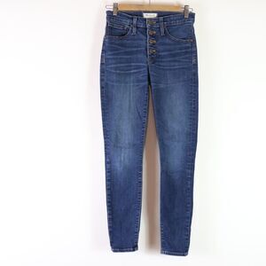 Madewell 9" High Rise Skinny Jeans size 25